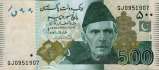 Pakistani Rupee 500 banknote