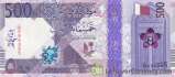 Qatari Riyal 500 banknote