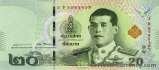 Tayland Bahtı 20 banknot