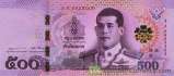 Tayland Bahtı 500 banknot