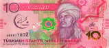 Turkmenistani Manat 10 banknote