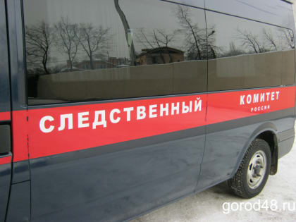 Липецкая вечЁрка: зарезанный в квартире, нервотрепка с данными о счетчиках и начинки для блинов