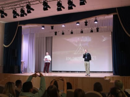 География в лицах