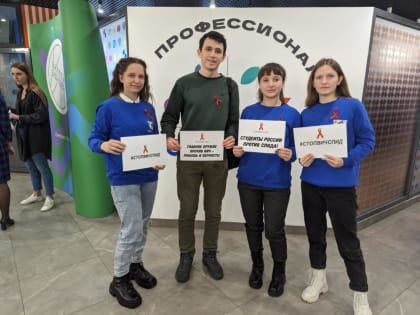 Мы выбираем жизнь!