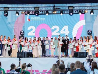 В «Липецких зорях-2024» на Соборной площади приняли участие 2424 выпускника.