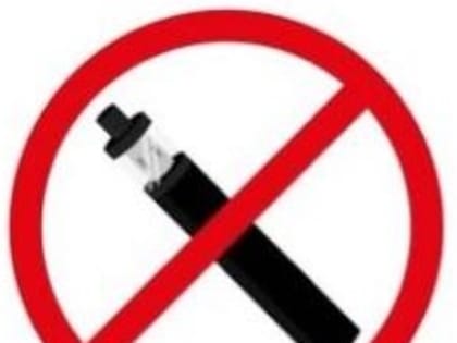 Вред электронных сигарет для подростков