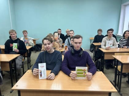 Образовательное мероприятие в Липецком металлургическом колледже