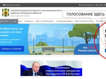 Уважаемые жители!