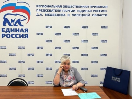 УЧАСТИЕ В НЕДЕЛЕ ПРИЕМОВ ПО ВОПРОСАМ СОЦИАЛЬНОЙ ПОДДЕРЖКИ ГРАЖДАН
