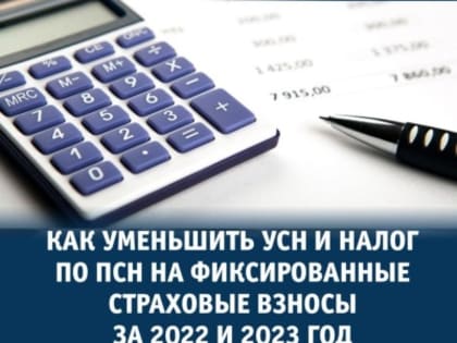 Комитет финансов информирует: