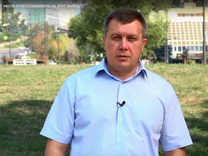Сергей Токарев рассказал, кто понесет ответственность за итоги выборов