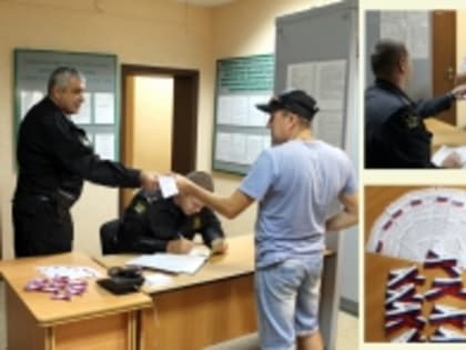 Судебные приставы по ОУПДС поздравили граждан с Днём российского флага