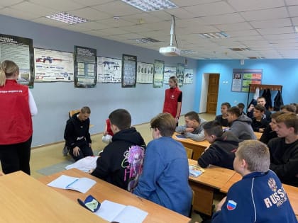 Всероссийская акция «Помоги первым!»