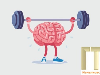 Информация – Рекомендации ГТО. Подготовка к сдачи нормативов ГТО. Чем полезен спорт для мозга и нервной системы человека? (ВФСК ГТО – Измалковский округ 2024)