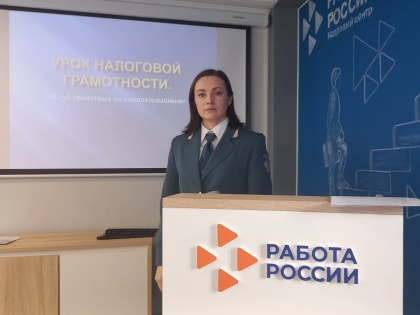 Как стать грамотным налогоплательщиком