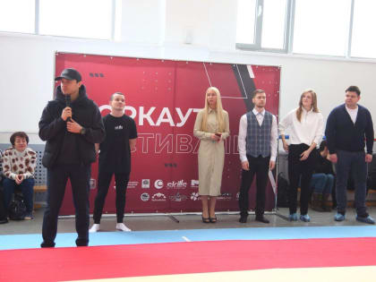 В Липецке состоялся фестиваль воркаута