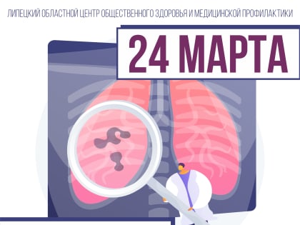 «Онкодесант» высадился в Добринском районе