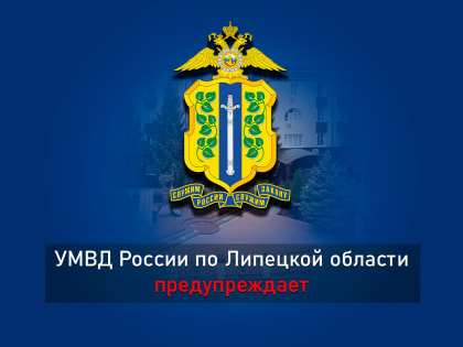 Гуманитарная помощь для жителей новых территорий