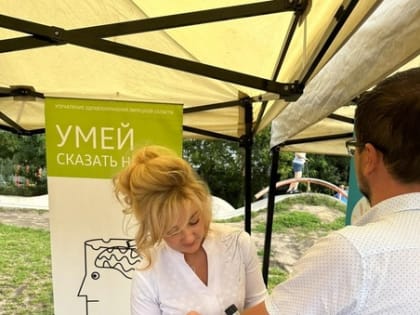 УЧАСТИЕ В ПРОФИЛАКТИЧЕСКОЙ АКЦИИ "ПРИВЕДИ ЛЮБИМОГО ЗА ЗДОРОВЬЕМ!"