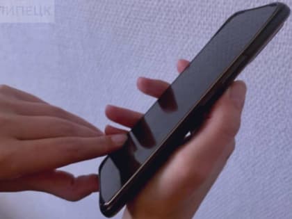 В Липецке мошенники пытались обмануть двух пенсионерок на 250 тысяч рублей