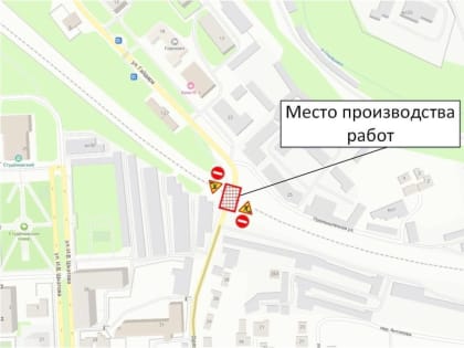 Движение по улице Орловской в Липецке ограничат