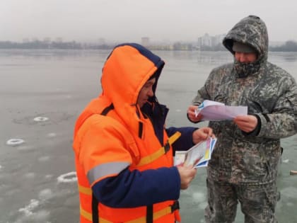 Спасатели проводят беседы с любителями зимней рыбалки 