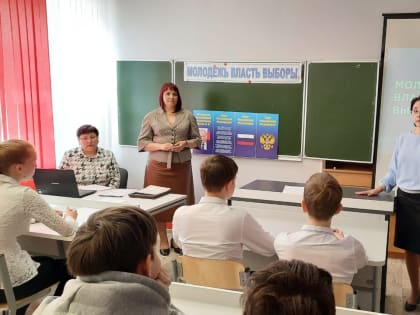  Молодежь. Власть. Выборы.