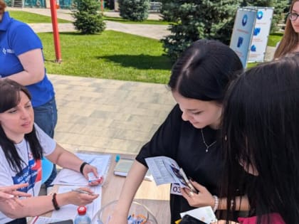 Всероссийская ярмарка трудоустройства 2024