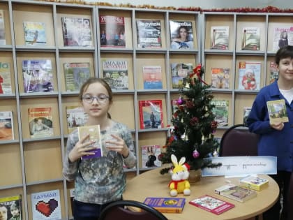 Новогодние и рождественские мероприятия порадовали посетителей Центра молодежного чтения