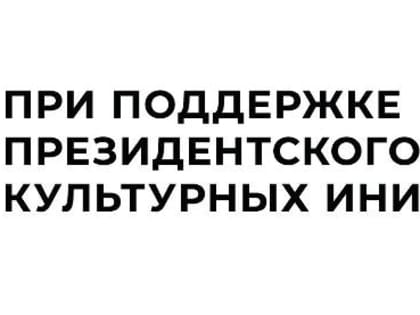 «На балконе» с тревел-блогером