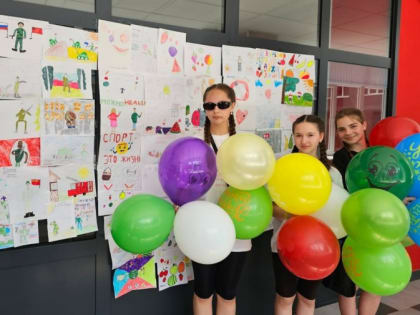 Здоровый образ жизни глазами детей !