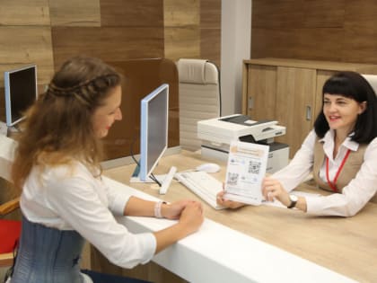 Услуги ЗАГС жители Липецка могут получить по трем адресам и в центрах «Мои документы»