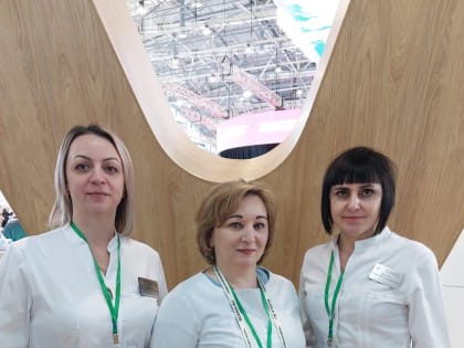 Международная выставка-форум «Россия»