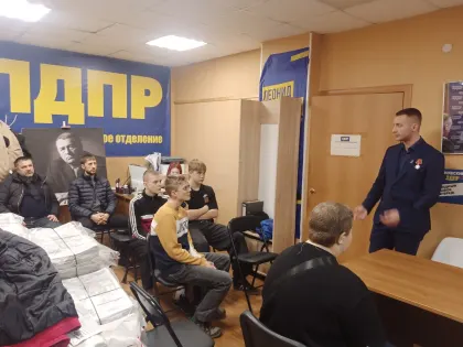Активисты ЛДПР обсудили совместную патриотическую работу
