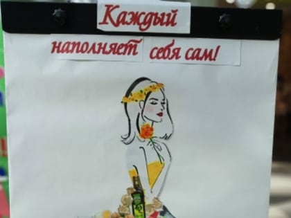 Липчане приняли участие в акции «Вместе к красоте и здоровью»