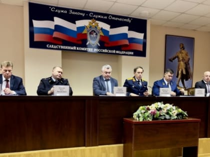 Руководитель следственного управления СК России по Липецкой области на расширенном заседании коллегии подвел итоги следственной работы за 2022 год
