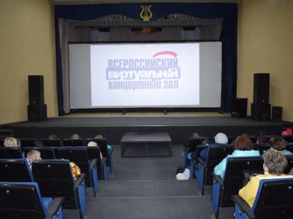 Виртуальный концертный зал откроется в Задонской школе искусств