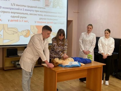 «Как сохранить свое сердце здоровым»