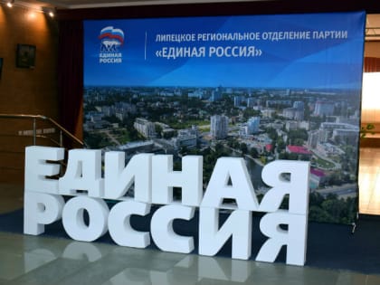 «Единая Россия» одержала уверенную победу на выборах
