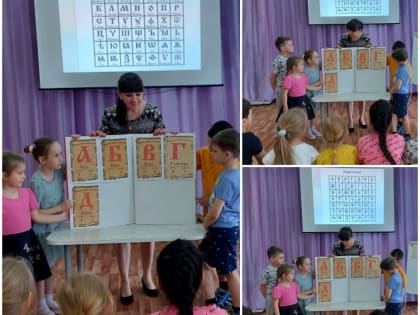 Мероприятие посвященное Дню славянской письменности и культуры️