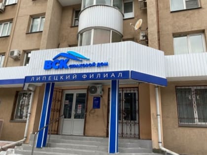 Жители и предприниматели Липецкой области в 2022 году активно страховали грузы и собственное здоровье