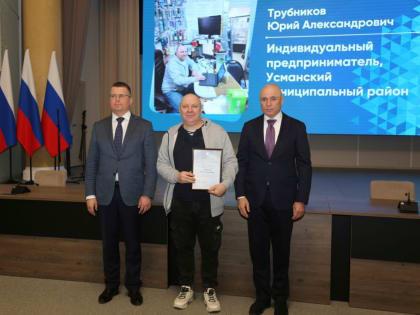 Игорь Артамонов наградил лучших работников предприятий бытового обслуживания Липецкой области