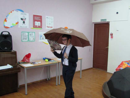 Игра-путешествие «Волшебница с зонтиком» состоялась в Центре молодежного чтения