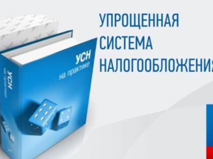 ИП может уменьшить налог по УСН на страховые взносы, если не проводил выплаты физлицам по заключенным договорам ГПХ в налоговом периоде