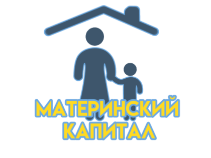 Более 2 тысяч липецких семей в этом году получают ежемесячную выплату из материнского капитала.