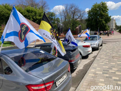 В Липецкой области отмечают День ВМФ