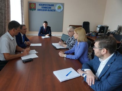 Рабочая встреча