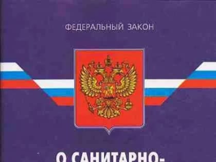 Прокуратурой Елецкого района в ходе надзорных мероприятий выявлены нарушения законодательства в области обеспечения санитарно-эпидемиологического благополучия населения