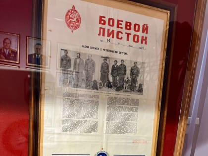 Выставка техники и одежды полицейских на разных этапах истории откроется в Липецке