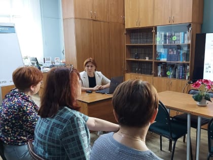 Библиотека в диалоге с поставщиками электронных ресурсов